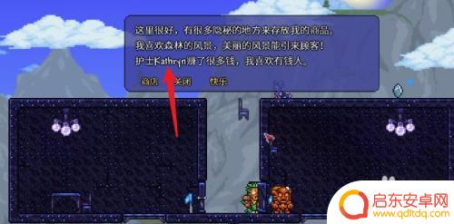 泰拉瑞亚晶塔怎么做 泰拉瑞亚晶塔获得途径