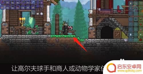 泰拉瑞亚晶塔怎么做 泰拉瑞亚晶塔获得途径