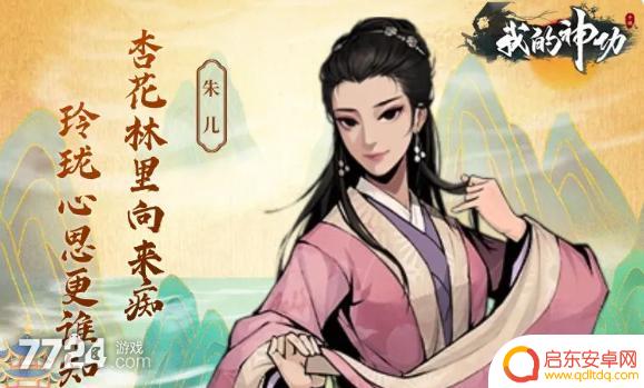 我的神功礼包怎么领 我的神功兑换码在哪里领取