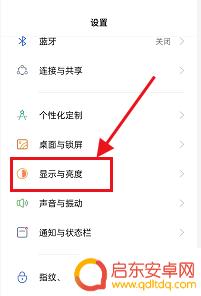 手机屏幕容易吸灰 如何防止手机屏幕吸附灰尘