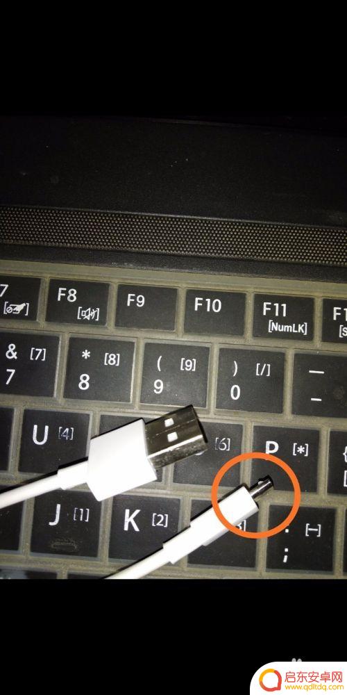 手机usb给电脑上网 手机如何通过USB连接电脑共享网络
