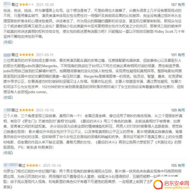 抖音电影配音推荐(抖音电影配音推荐怎么设置)