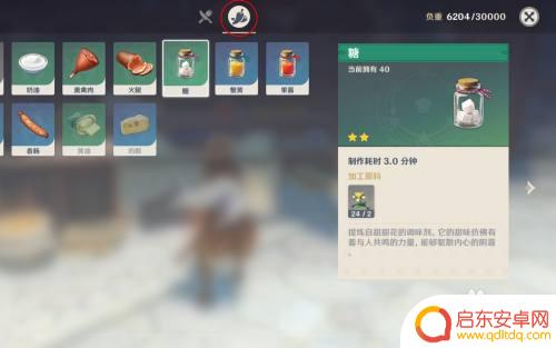 原神里面的糖怎么获得 原神糖怎么获得更多