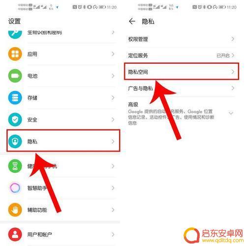 tar怎么在手机上打开华为 手机tar格式解压方法