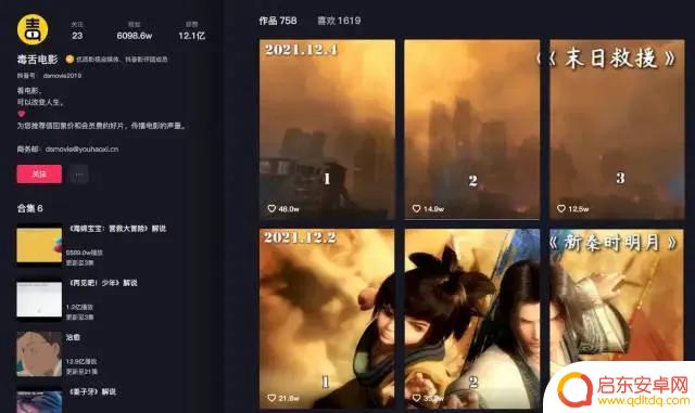 抖音电影配音推荐(抖音电影配音推荐怎么设置)