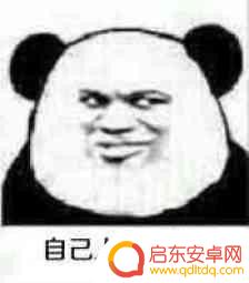 苹果手机怎样授权信任软件 苹果手机如何设置信任软件