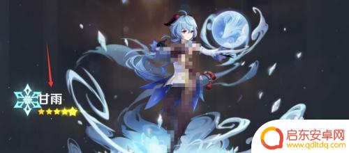 原神甘雨要怎么获得 原神甘雨怎么获得攻略
