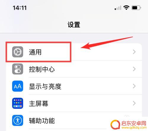 怎样关闭苹果手机的投送 怎样关闭苹果手机的隔空投送功能