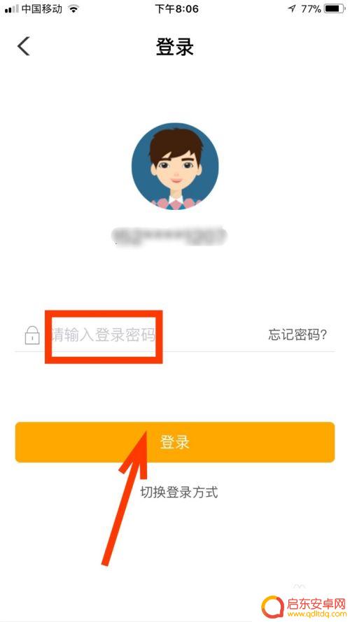 农行存折怎么手机续存 农行手机银行存定期存款限额