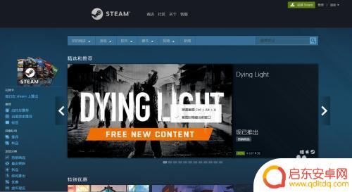 steam换区买不了游戏 如何在steam上购买游戏