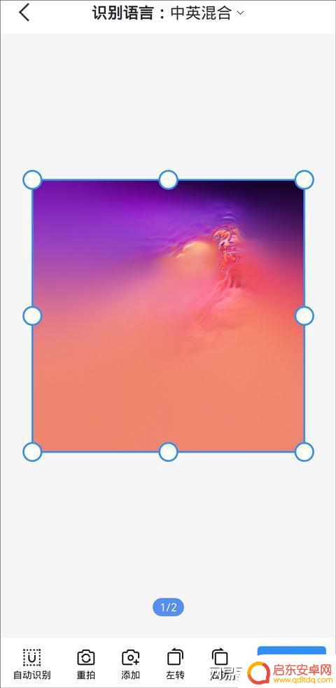 扫描手机照片怎么保存 手机如何扫描照片并保存为电子档