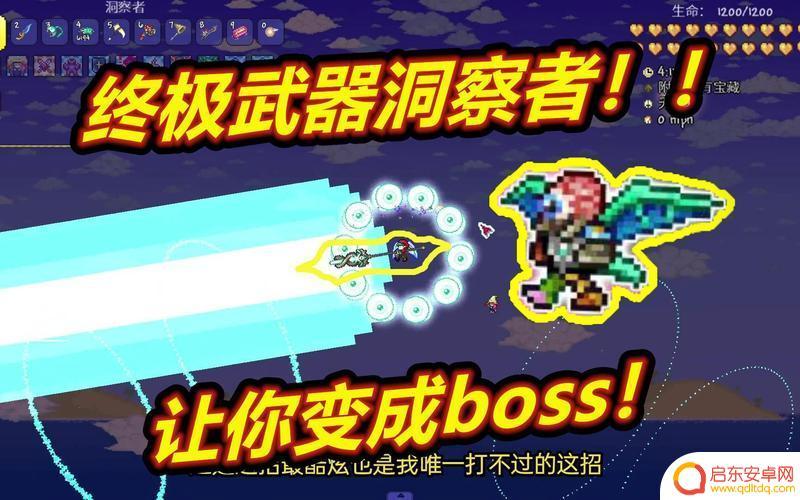 泰拉瑞亚无伤打法 泰拉瑞亚史莱姆之王打法攻略
