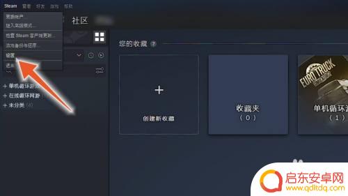 怎么知道steam绑定7天了 如何查看Steam令牌绑定天数