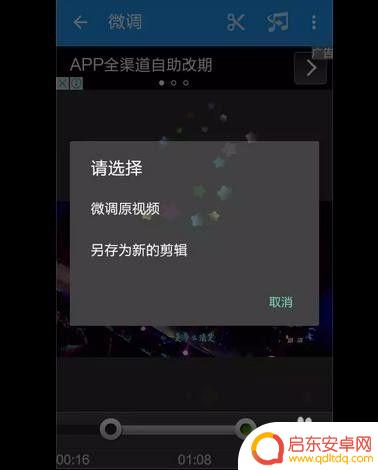 用手机影视剪辑怎么弄 手机上如何剪辑好看的视频