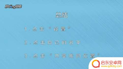 如何检查手机被没被检测 如何检测手机是否被定位