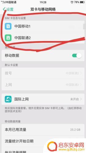 内存不足如何设置手机卡 安卓手机内存不足清理方法