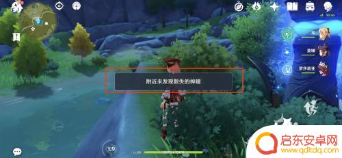 原神共鸣石在背包哪里 原神风神瞳共鸣石怎么激活