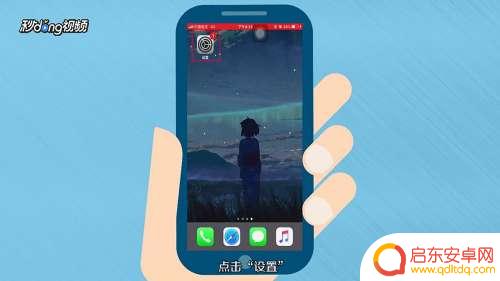 如何检查手机被没被检测 如何检测手机是否被定位