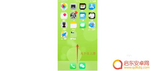 手机屏幕蓝光怎么去除 手机屏幕如何降低蓝光辐射