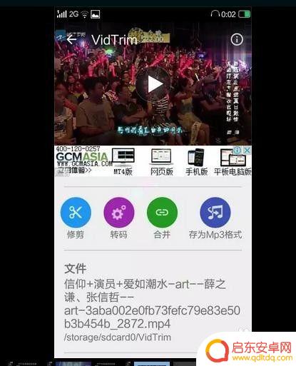 用手机影视剪辑怎么弄 手机上如何剪辑好看的视频