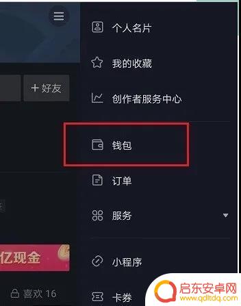 抖音一场直播一千音浪(抖音一场直播一千音浪多少钱)