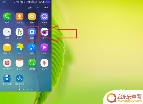 如何在手机上查route 手机连接WiFi后如何登陆并查看主路由器的IP地址