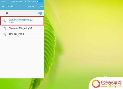 如何在手机上查route 手机连接WiFi后如何登陆并查看主路由器的IP地址