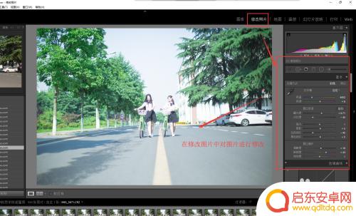 手机lr怎么批量修改 大量图片如何使用LR进行批处理