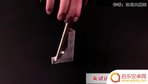 手机支架如何制作视频教学 如何自制手机支架工具