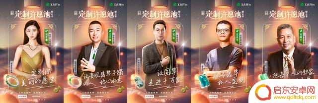 抖音企业珠宝定制(抖音企业珠宝定制怎么做)