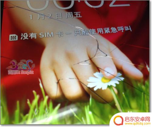 屏幕没有触摸如何操控手机 手机屏幕碎了怎么修理触摸屏失灵问题