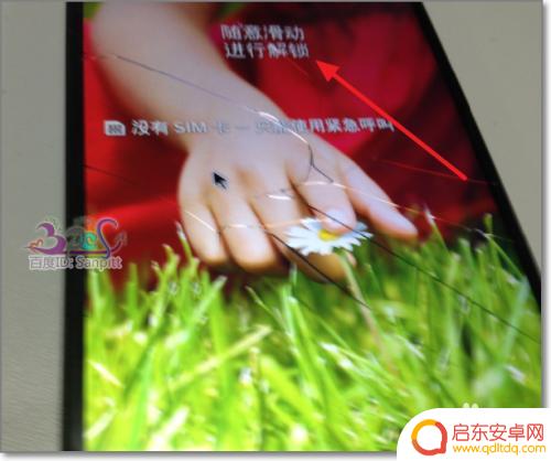屏幕没有触摸如何操控手机 手机屏幕碎了怎么修理触摸屏失灵问题