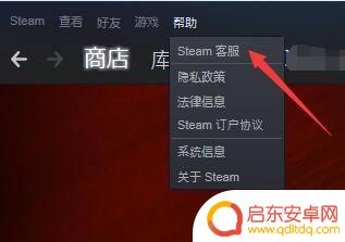 steam里面ip Steam登录日志怎么查看IP地址