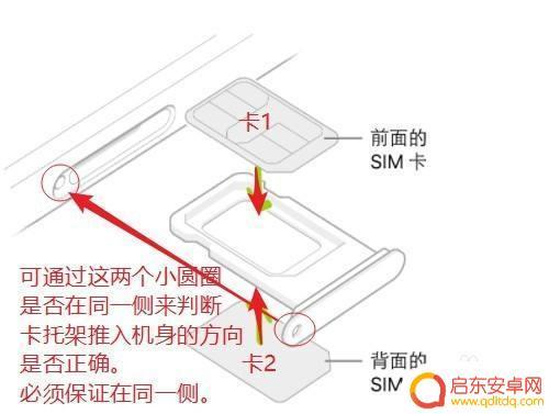 手机卡怎么换nano卡 移动nanosim卡更换步骤详解