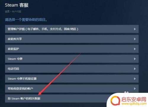 steam里面ip Steam登录日志怎么查看IP地址