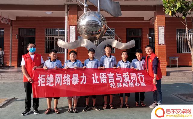 杞县东关小学抖音(开封杞县东关小学)