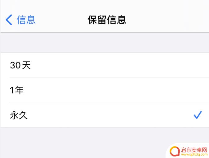 苹果手机如何挑着删除短信 如何在 iPhone 12 上批量删除信息