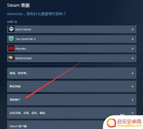 steam里面ip Steam登录日志怎么查看IP地址
