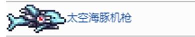 泰拉瑞亚月老怎么打败 《泰拉瑞亚》月总怎么打攻略
