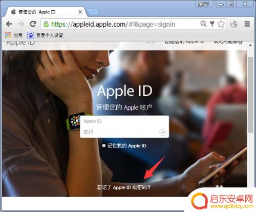 苹果7密码怎么解开手机 iPhone7忘记密码如何解锁