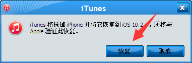 苹果7密码怎么解开手机 iPhone7忘记密码如何解锁