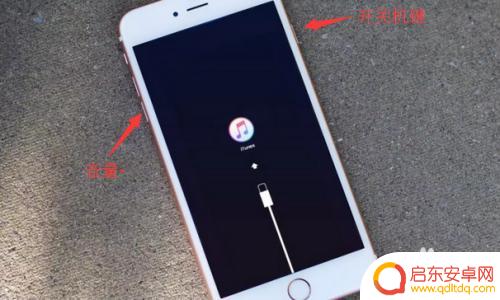 苹果7密码怎么解开手机 iPhone7忘记密码如何解锁