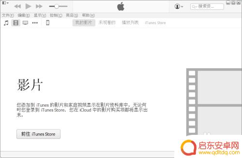 苹果7密码怎么解开手机 iPhone7忘记密码如何解锁