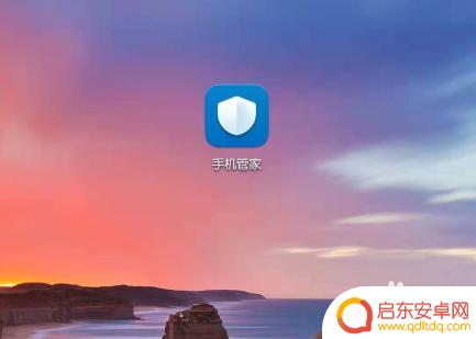 华为手机如何关掉自动清理 如何禁用华为手机的自动清理功能