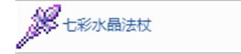 泰拉瑞亚月老怎么打败 《泰拉瑞亚》月总怎么打攻略