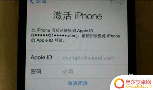 苹果7密码怎么解开手机 iPhone7忘记密码如何解锁