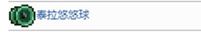 泰拉瑞亚月老怎么打败 《泰拉瑞亚》月总怎么打攻略