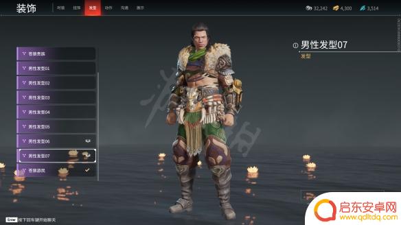 steam易容 《永劫无间》捏脸数据全角色
