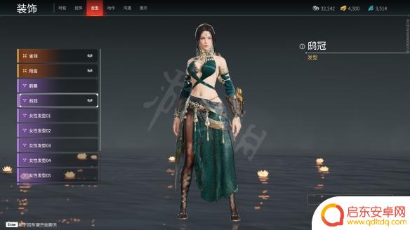 steam易容 《永劫无间》捏脸数据全角色