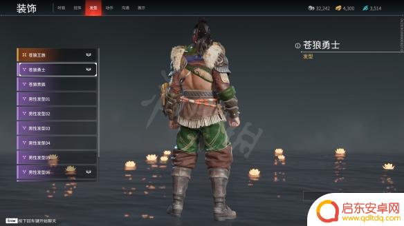 steam易容 《永劫无间》捏脸数据全角色